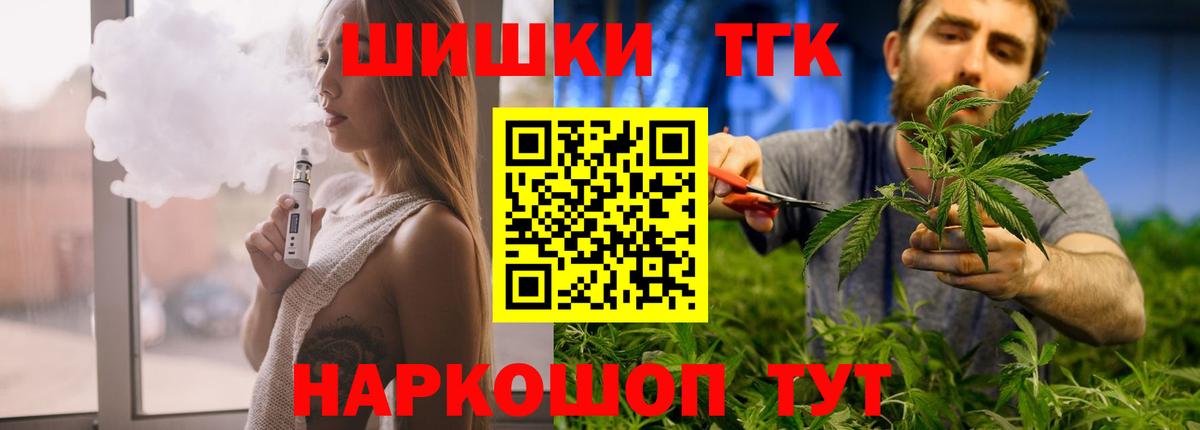 Конопля THC 21%  Вход с VPN  Лесосибирск  МАРИХУАНА ГИДРОПОН 